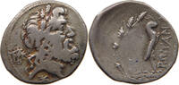 ANCIENT GREECE EPEIROS DRACHM -