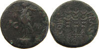 ANCIENT GREECE MACEDON AE -