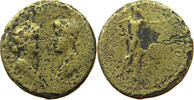 ROME PROVINCIAL MACRINUS 217-218 DIADUMENIANUS -