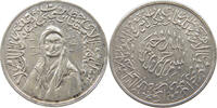 ARAB STATES SILVER MEDAL -
