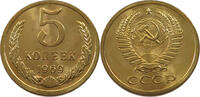 USSR 5 ROUBLES -