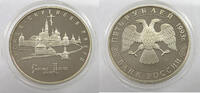 USSR 5 ROUBLES Troitsk -