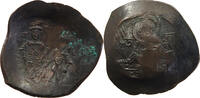 BYZANTINE EMPIRE ASPRON TRACHY MANUEL COMNENUS DUCAS 1230-1237 THESSALONICA -