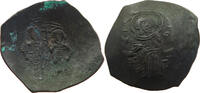 BYZANTINE EMPIRE ASPRON TRACHY MANUEL COMNENUS DUCAS 1230-1237 THESSALONICA -