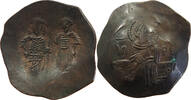 BYZANTINE EMPIRE ASPRON TRACHY MANUEL COMNENUS DUCAS 1230-1237 THESSALONICA -
