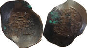 BYZANTINE EMPIRE ASPRON TRACHY MANUEL COMNENUS DUCAS 1230-1237 THESSALONICA -