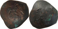 BYZANTINE EMPIRE ASPRON TRACHY MANUEL COMNENUS DUCAS 1230-1237 THESSALONICA -