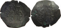 BYZANTINE EMPIRE ASPRON TRACHY MANUEL COMNENUS DUCAS 1230-1237 THESSALONICA -