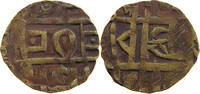 BHUTAN 1/2 RUPEE -