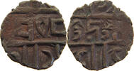 BHUTAN 1/2 RUPEE -