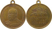 GREAT BRITAIN TOKEN Edward VII., 1901 - 1910 -