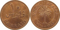 BAHRAIN 10 FILS 1965 VZ 20,00 EUR  + 5,99 EUR frais d'envoi