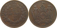 BRITISH NORTH BORNEO CENT -