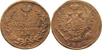 RUSSIA KOPEK Alexander I. 1801-1825. -