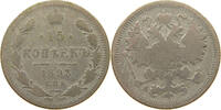 RUSSIA 15 KOPEKS 1893 Alexander III. (1881-1894) S 20,00 EUR  + 5,99 EUR frais d'envoi