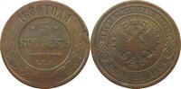 RUSSIA 5 KOPEKS Alexander III. (1881-1894) -