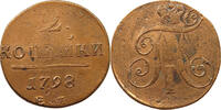 RUSSIA 2 KOPEKS Paul I. (1796-1801) -