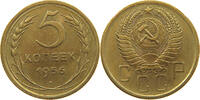 USSR 5 KOPEKS -
