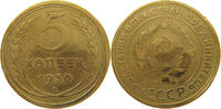 USSR 5 KOPEKS -