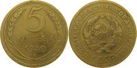USSR 5 KOPEKS -