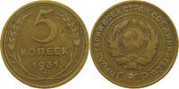 USSR 5 KOPEKS -