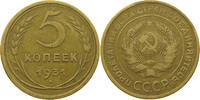 USSR 5 KOPEKS -