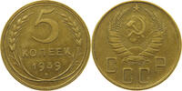 USSR 5 KOPEKS RARE -
