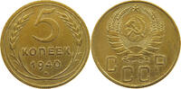 USSR 5 KOPEKS -