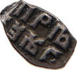RUSSIA WIRE KOPEK  SS- 13,00 EUR  + 5,99 EUR frais d'envoi