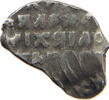 RUSSIA WIRE KOPEK  S 15,00 EUR  + 5,99 EUR frais d'envoi