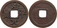 CHINA CASH SONG Ying Zong 1064-1067 -