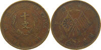 CHINA REPUBLIC 10 CASH 1912 SS- 17,00 EUR  + 5,99 EUR frais d'envoi