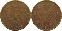 CHINA REPUBLIC 10 CASH  SS- 17,00 EUR  + 5,99 EUR frais d'envoi