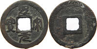 CHINA CASH NORTHERN SONG 1000-1100 -