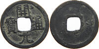 CHINA CASH NORTHERN SONG 1000-1100 -