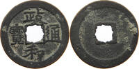 CHINA CASH NORTHERN SONG 1000-1100 -