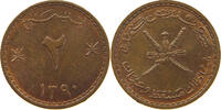 MUSCAT AND OMAN 2 BAISA -