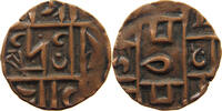 BHUTAN 1/2 RUPEE -