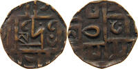 BHUTAN 1/2 RUPEE -