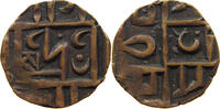BHUTAN 1/2 RUPEE -