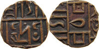 BHUTAN 1/2 RUPEE -