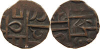 BHUTAN 1/2 RUPEE -