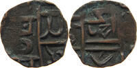BHUTAN 1/2 RUPEE -