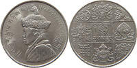 BHUTAN 1/2 RUPEE -