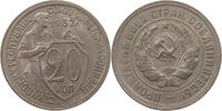 USSR 20 KOPEKS -