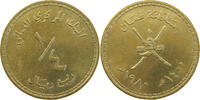 MUSCAT AND OMAN 1/4 RIYAL -
