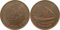 UNITED ARAB EMIRATES 10 FILS -