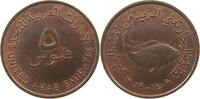 UNITED ARAB EMIRATES 5 FILS -