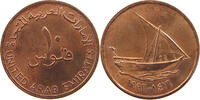 UNITED ARAB EMIRATES 10 FILS -