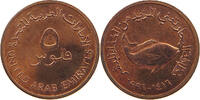 UNITED ARAB EMIRATES 5 FILS -